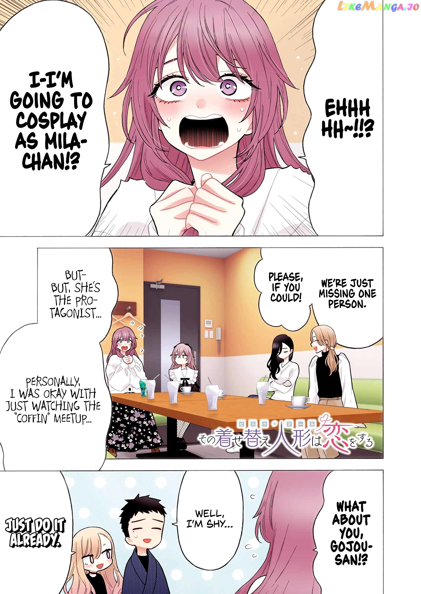 My Dress-Up Darling, Chapter 73 image 01